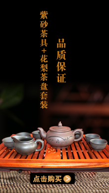 紫砂壶