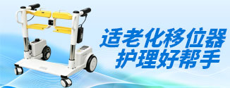 移位器电位
