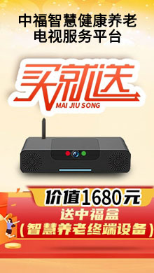中福盒