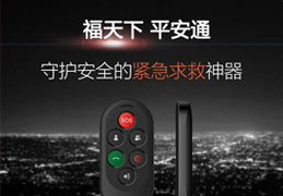 按摩器