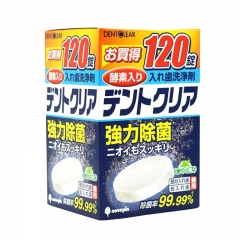 novopin日本假牙清洁泡腾片120片
