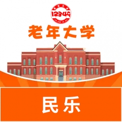 民族弦乐 二胡京胡