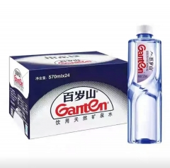 1箱570mL*24瓶|百岁山饮用天然矿泉水包装随机