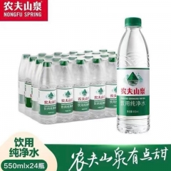 农夫山泉纯净水550ml*24