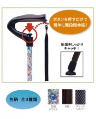康复支撑杆