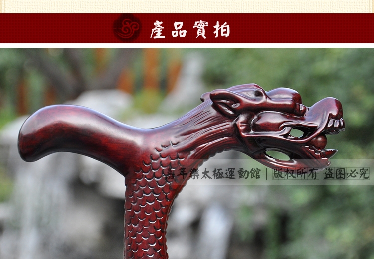 红木花梨木龙头拐杖实木拐棍 雕刻老人拐杖手杖木质助行器