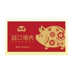益生菌猪肉168熟食礼盒