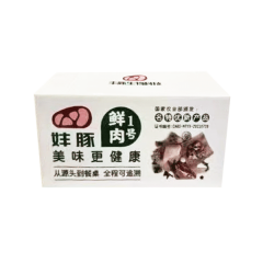 益生菌猪肉198鲜肉礼盒