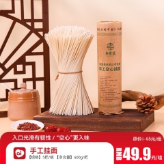 手工挂面