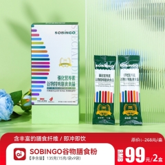 SOBINGO谷物膳食粉