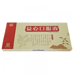 中亚·益心口服液