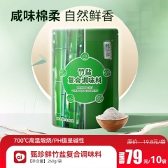 甄珍鲜竹盐复合调味料