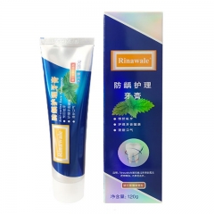 防龋护理牙膏