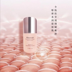 重组胶原蛋白精华素