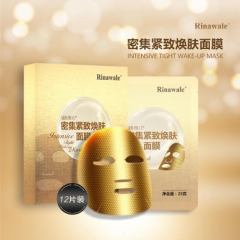 密集紧致焕肤面膜
