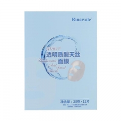 透明质酸天丝面膜