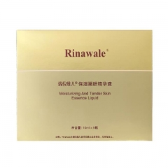 保湿嫩肤精华液