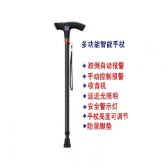 多功能智能拐杖WY-SZ-1901