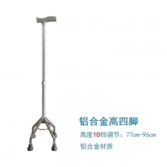拐杖-铝管灰把高四角