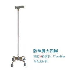 手杖-铝管四角底座WY-SZ-6