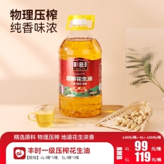 丰时一级压榨花生油 5L