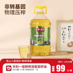 丰时一级鲜榨清香菜籽油