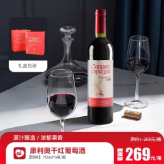 康力奥干红葡萄酒