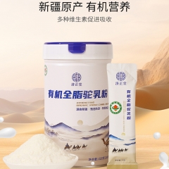 济正堂有机全脂驼乳粉