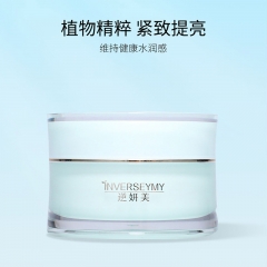 逆妍美植萃塑颜抗皱紧致面霜