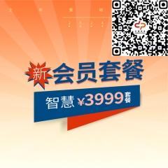 孝心卡会员3999套餐
