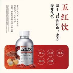 五红饮12瓶高蛋白补气血内调药食同源