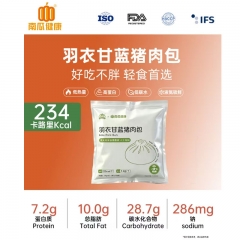羽衣甘蓝猪肉包大包子控卡高蛋白独立包装8个包邮