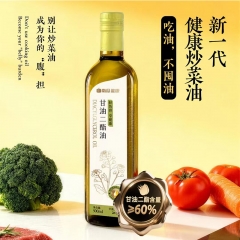 轻脂食用油60%含量甘油二酯油DAG油煎炒