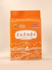 东北寒地香米