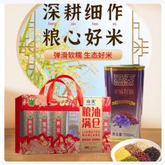 山诺粮油满仓（杂粮2.015kg+亚麻籽油500ml）