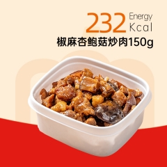 椒麻杏鲍菇炒肉150g