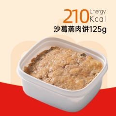 沙葛蒸肉饼125g