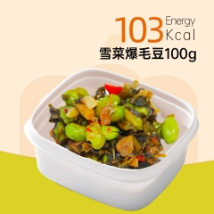 雪菜爆毛豆100g