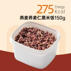燕麦荞麦仁黑米饭150g
