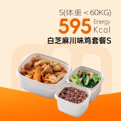 主打单餐-白芝麻川味鸡套餐S