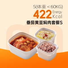 主打单餐-番茄黄豆焖肉套餐S