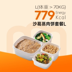 主打单餐-沙葛蒸肉饼套餐L