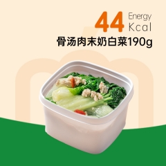 骨汤肉末奶白菜190g