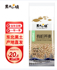 黑土小镇 有机荞麦330g
