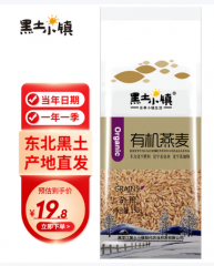 黑土小镇 有机燕麦米350g
