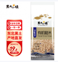 黑土小镇 有机糙米360g