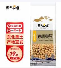 黑土小镇 有机黄豆300g