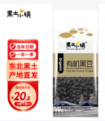 黑土小镇 有机黑豆300g