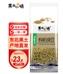 黑土小镇 有机绿豆360g