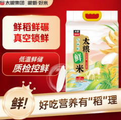 太粮鲜米 鲜稻鲜碾米 锁鲜大米 大米 5kg 5kg*1袋